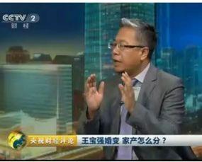 央视新闻婚姻爆料,揭秘婚姻中的不为人知真相 第3张 央视新闻婚姻爆料,揭秘婚姻中的不为人知真相 第3张