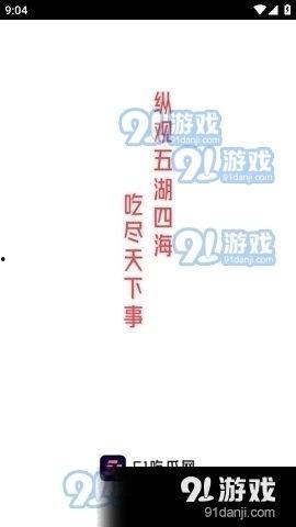 娱乐吃瓜酱模板,明星们的幕后故事与惊人真相 第1张 娱乐吃瓜酱模板,明星们的幕后故事与惊人真相 第1张