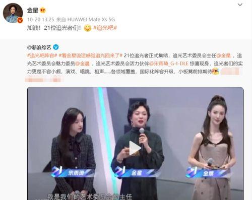 成都名媛爆料视频播放大全,一窥都市名媛生活众生相  第3张