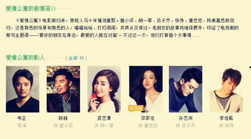 全娱乐圈听我心声吃瓜禾礼,禾礼成瓜王,全娱乐圈听我心声 第2张 全娱乐圈听我心声吃瓜禾礼,禾礼成瓜王,全娱乐圈听我心声 第2张