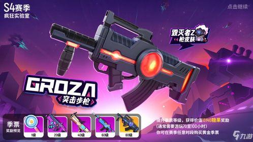 香肠派对转盘最新爆料,神秘奖励等你来拿！  第1张