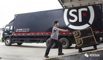 顺丰爆料最新消息  第2张