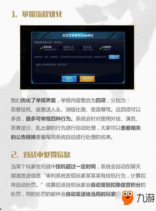 荣耀16最新爆料图  第3张